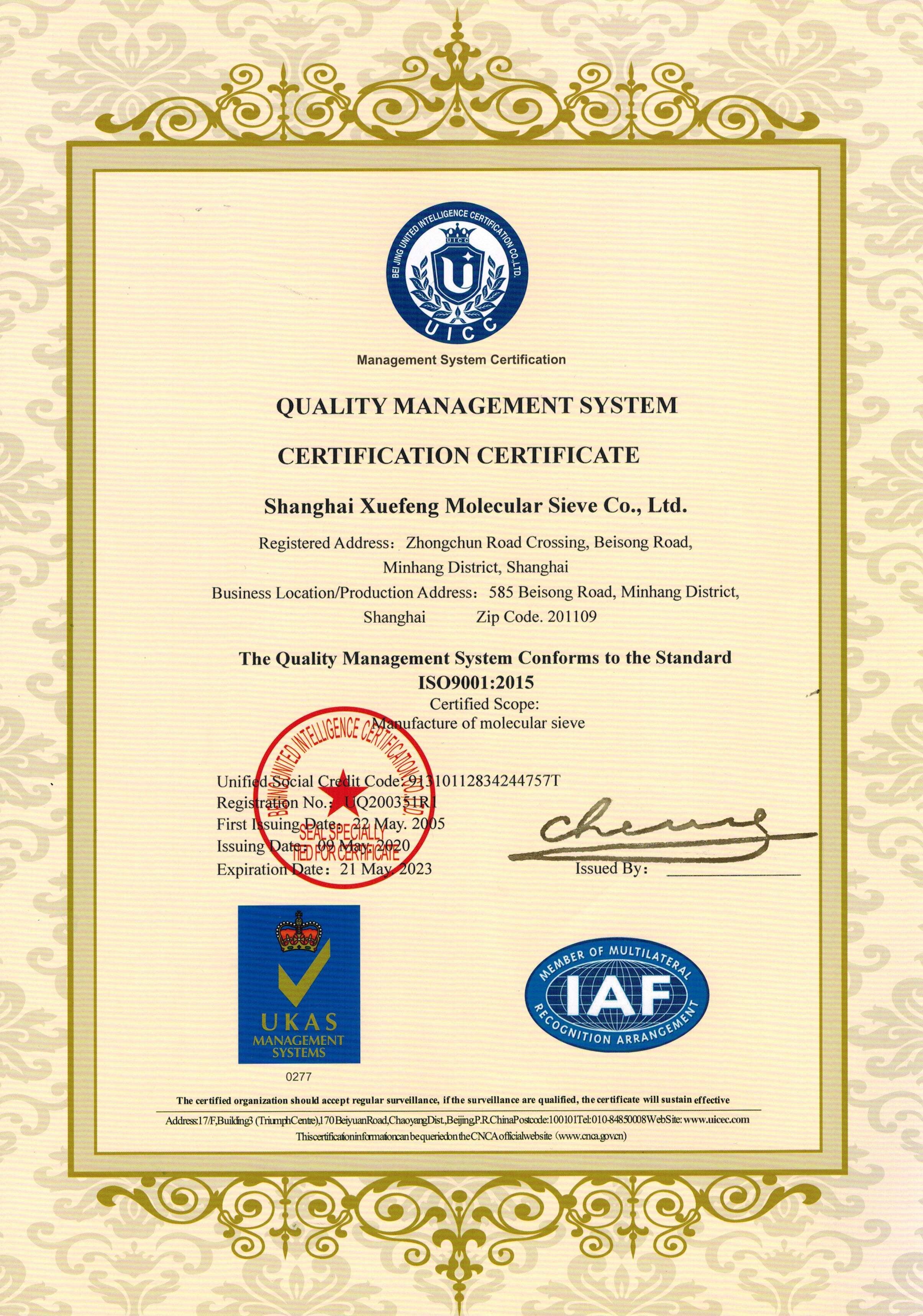 Trung Quốc Shanghai Snowpeak Molecular Sieves Co. Ltd Chứng chỉ